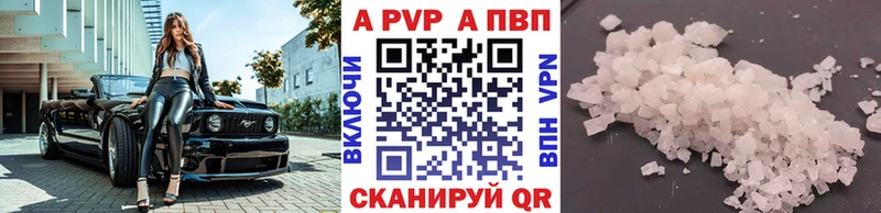 МЕГА вход  Красноперекопск  Альфа ПВП кристаллы  даркнет сайт 