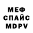 МЕТАДОН белоснежный Alexandr Arbuzov