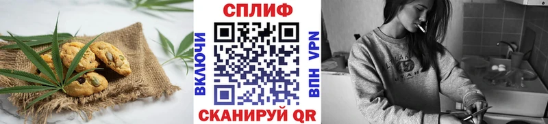 Печенье с ТГК марихуана  наркота  Красноперекопск 