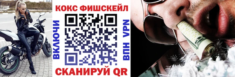 дарнет шоп  Красноперекопск  COCAIN Колумбийский 
