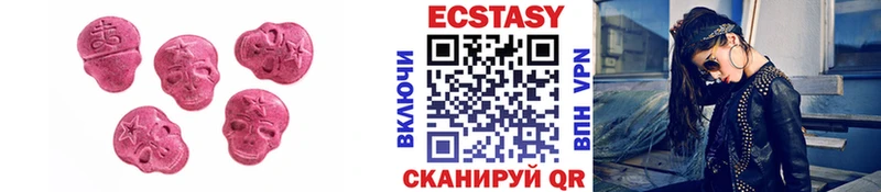 Экстази диски  кракен ТОР  Красноперекопск 