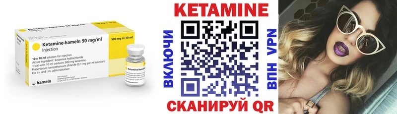 гидра ссылки  Красноперекопск  Кетамин VHQ 