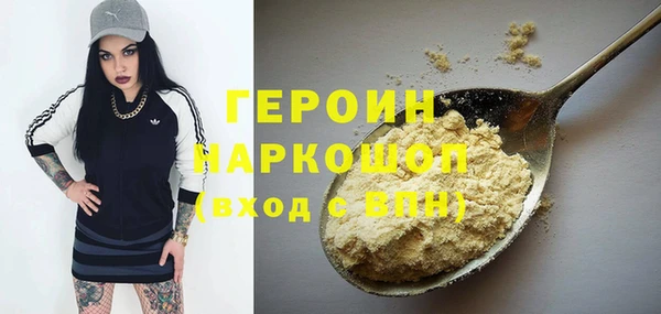 бошки Белокуриха