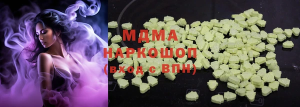 mdma Белоозёрский