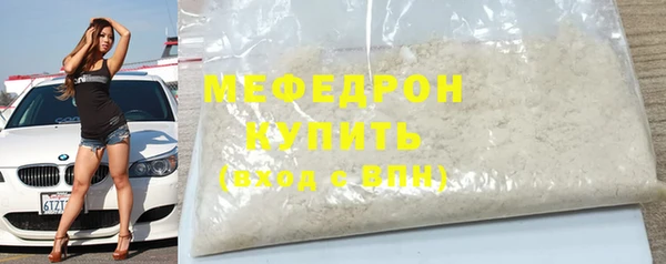 мефедрон VHQ Струнино