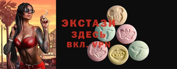 бошки Белокуриха