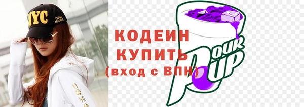 бошки Белокуриха