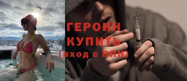 бошки Белокуриха