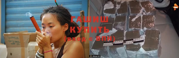 бошки Белокуриха