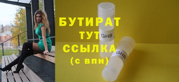 бошки Белокуриха