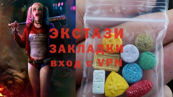 бошки Белокуриха
