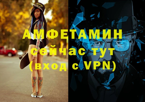 бошки Белокуриха