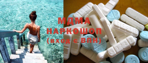 бошки Белокуриха