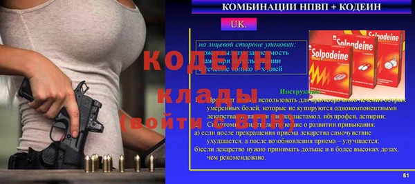 бутик Строитель