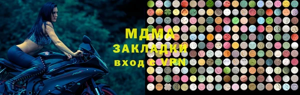 бошки Белокуриха