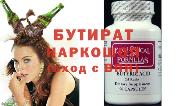 бошки Белокуриха