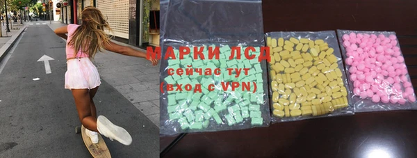 синтетический гашиш Ступино