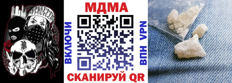 МДМА молли  Красноперекопск 
