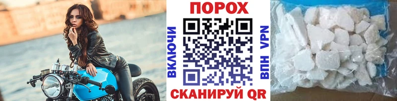 что такое наркотик  Красноперекопск  Первитин пудра 