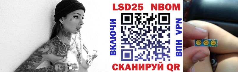 Марки 25I-NBOMe 1,8мг  Красноперекопск 